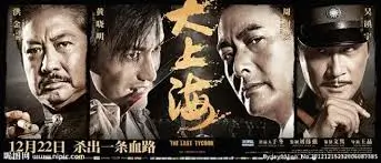 哪吒之魔童闹海 七七在线影院